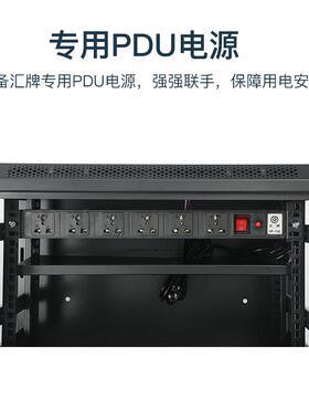 盈科机柜15U壁挂机柜6615U钢材送汇牌6口PDU散拼网络柜工厂直供