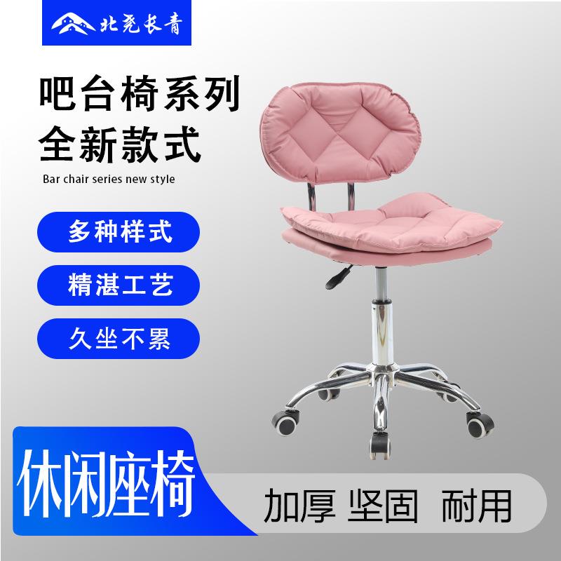 北尧长青带靠背美发梳妆台椅皮质酒吧前台椅子带轮升降椅子电脑椅