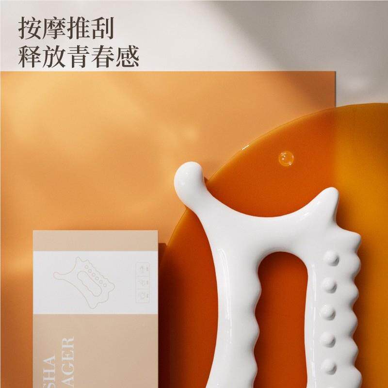 韩国同款树刮痧板全身通提拉紧致刮脸部肩颈见详情背眼用部生拨筋
