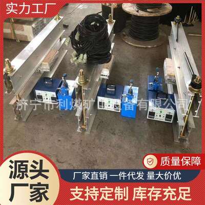 利煤直销矿用胶带沿边部破损修补机LBD-1型防爆修补器
