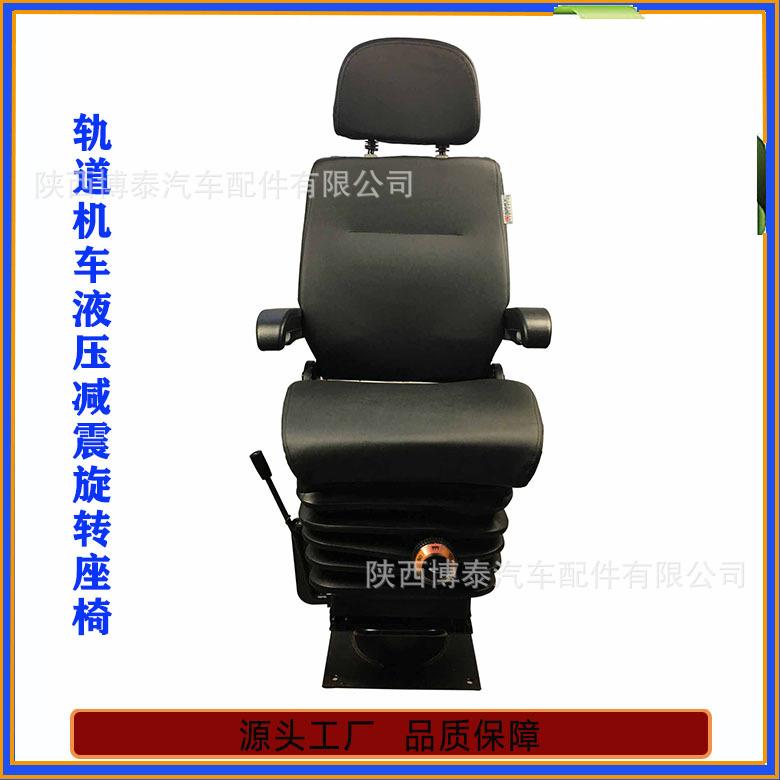 地铁座椅生产地铁司机座椅轨道机车驾驶司机座椅