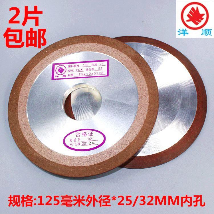 125MM*10*8PDX单斜边金刚石树脂砂轮 硬质合金锯片钨钢磨齿机砂轮