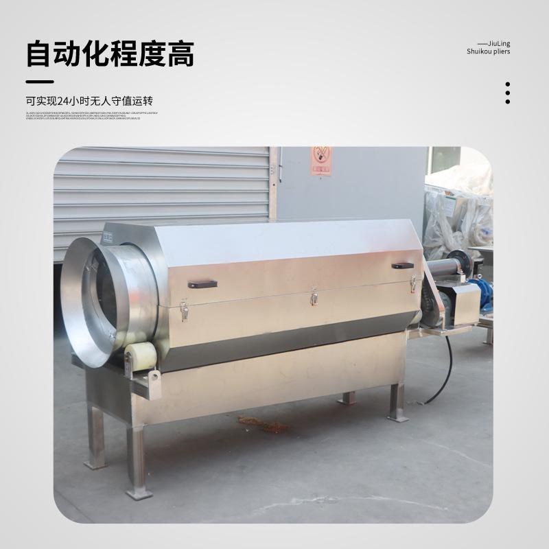 全自动滚筒微滤机 养殖水产污水厂过滤机不锈钢转鼓式微滤机