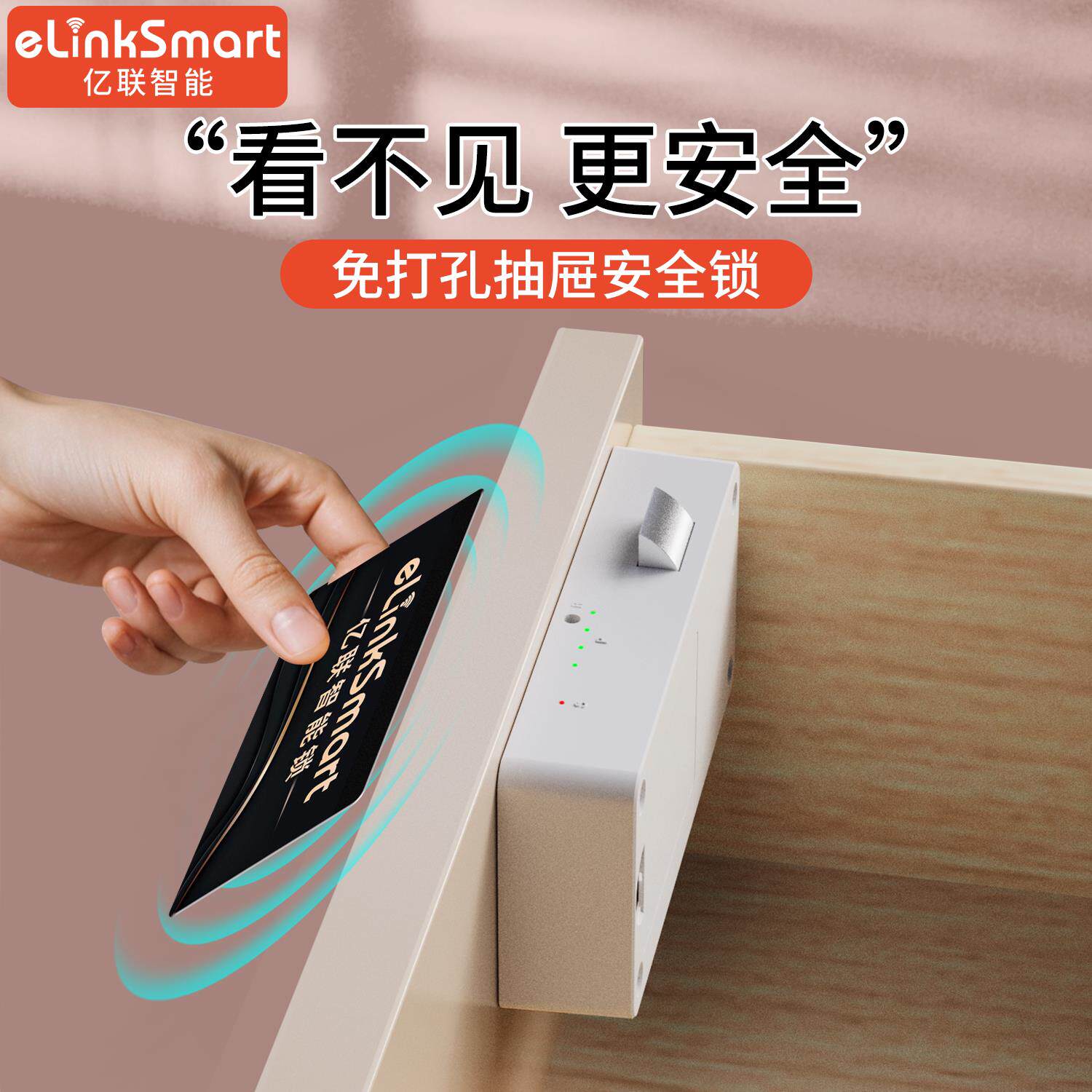 新型抽屉锁免打孔隐形锁双开门衣柜鞋柜锁储物柜暗锁床头柜加装锁