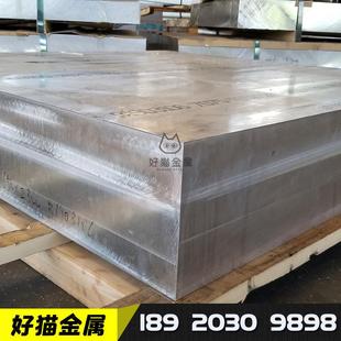 7A09南南超硬航空铝合金板航天 7A04 西南铝东轻7075 7050