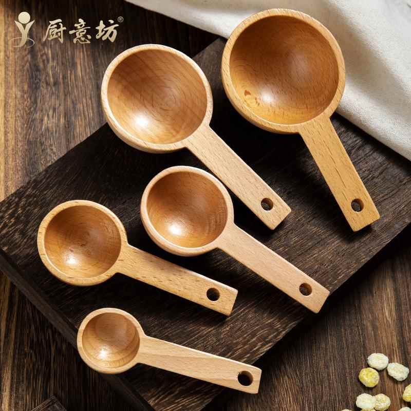 榉木量勺套装厨房烘焙克数计量刻度勺实木奶粉咖啡勺子克度克量匙