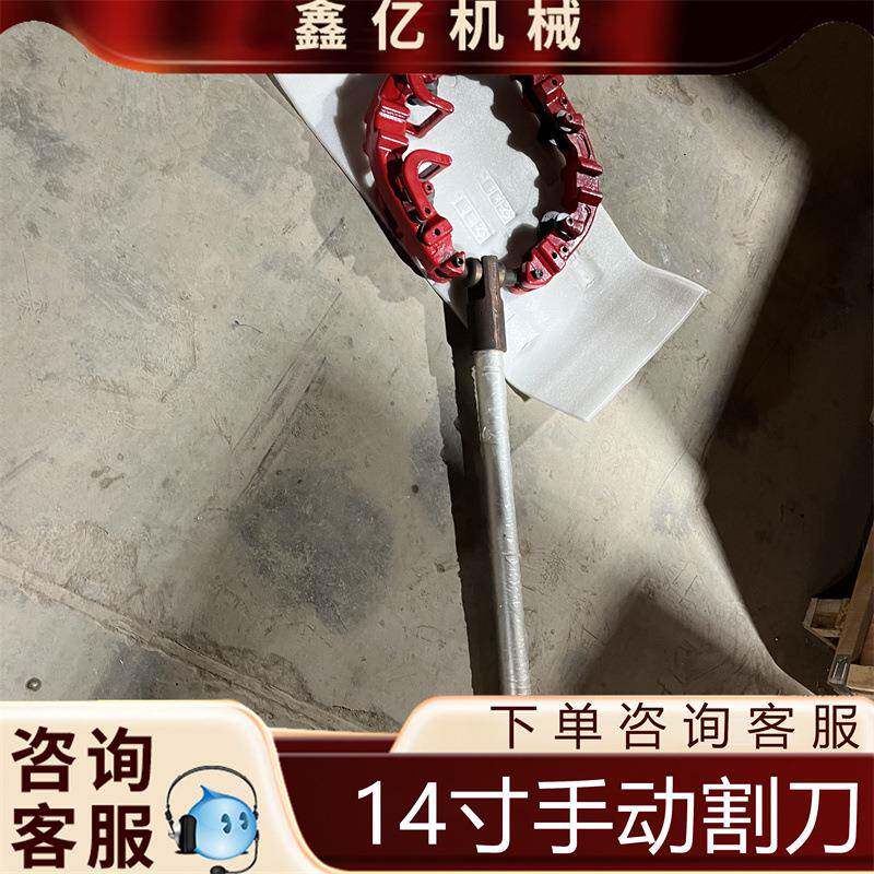 无品牌/14寸手动切管机动手防爆割管刀四割割刀钢管轮管道切机
