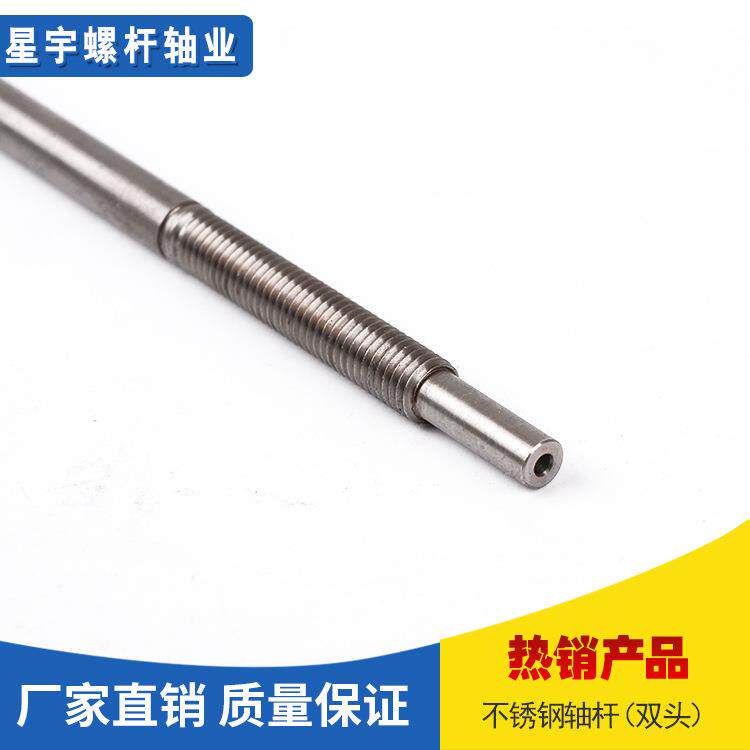 不锈钢轴杆(双头)通丝杆螺柱304不锈钢螺栓两头牙螺丝螺纹杆