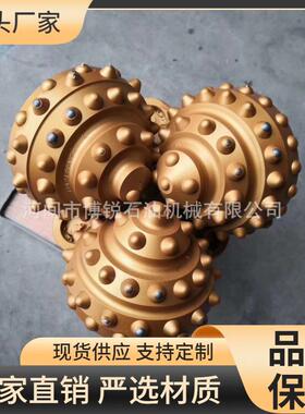 152mm金属密封非开挖导向钻头旋挖牙轮筒钻311mm牙轮钻头