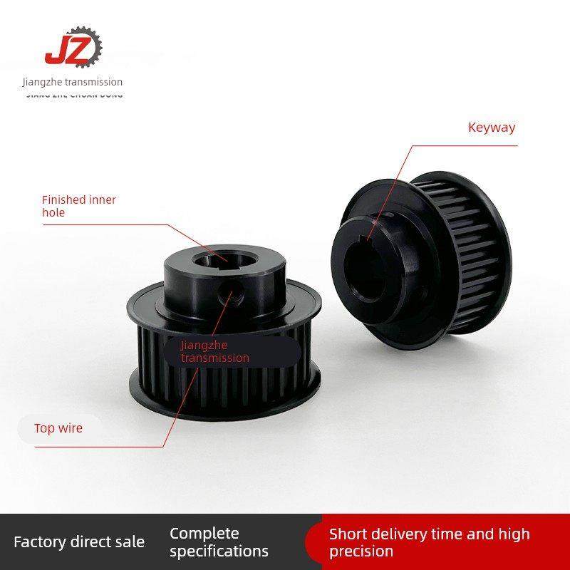 5M凸台同步轮20-30-45-50-80-100齿45钢发黑同步带轮可非标定做
