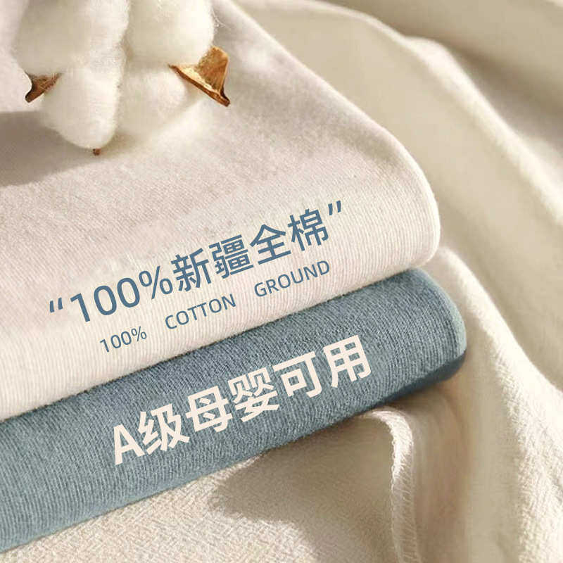 春季床单单件棉100宿舍单人加厚双人被单枕套三件套a级儿童,户外/登山/野营/旅行用品,毛巾,淘宝优惠券,粉丝福利购,淘宝优惠卷