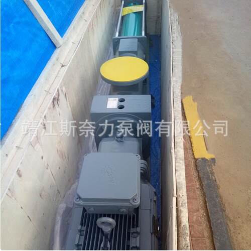 销售耐驰NM090SY02S18V螺杆泵污泥泵