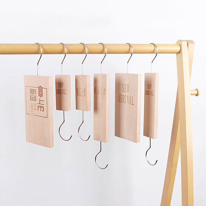 服装店专用新款多功能省空间挂牌上新实木促销牌LOGO制作大号S钩
