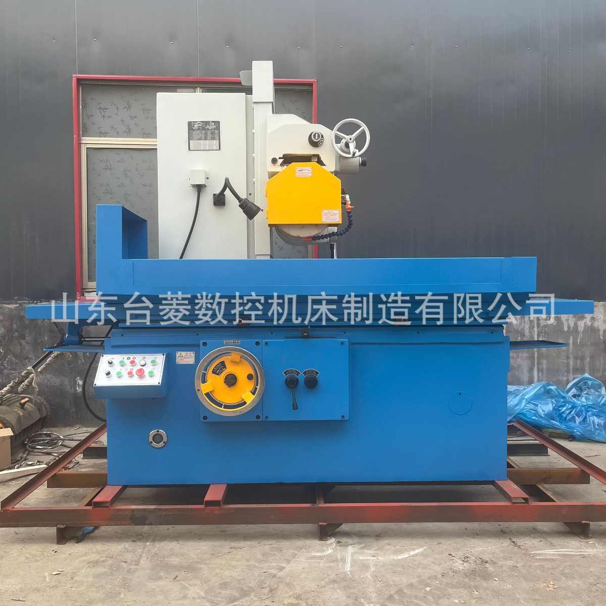 台大液压m7132轴卧m7140金属矩平面磨床切削水磨