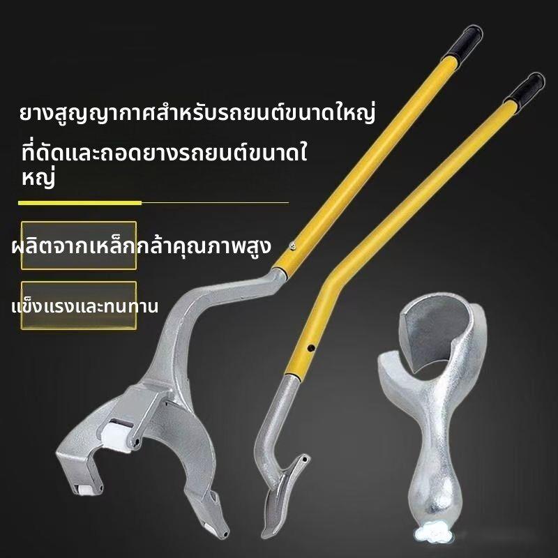 大小货车轮胎补胎套装真空胎专用手动扒胎通达联工具拆胎神器