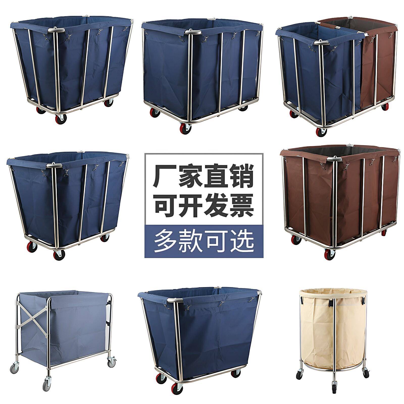 酒店客房布草车洗衣服不锈钢手推车宾馆布草袋布草框工作车回收车