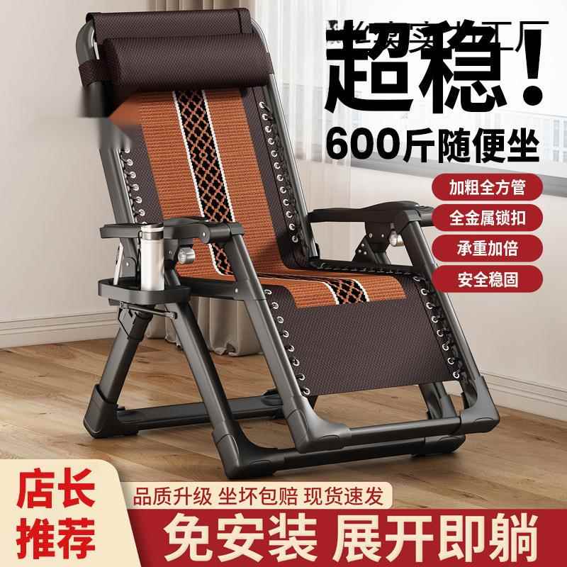 折叠躺公椅办午室午31972休靠背睡家用成懒人沙人发老人午睡休闲n