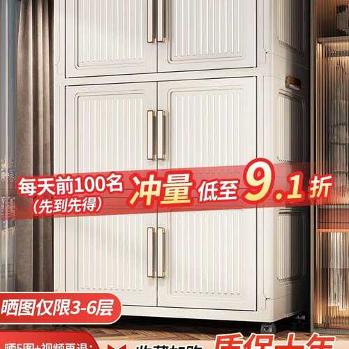 [折扣价】免安装收纳柜置物柜子宝宝衣柜家用卧室儿童衣服储物柜