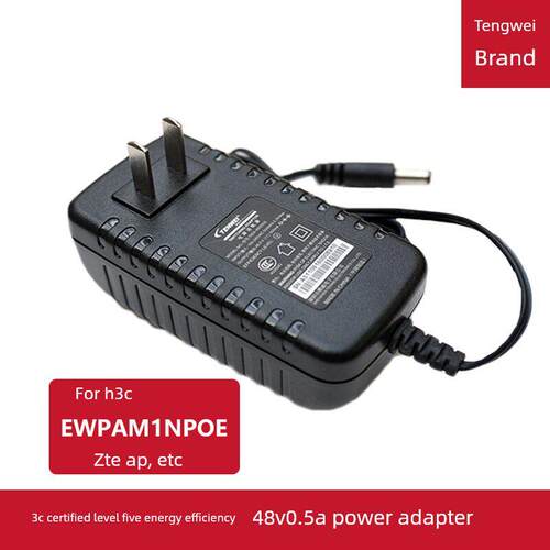 华三H3C EWPAM1NPOE48V0.5A电源适用48V0.52A48V0.38A 中兴无线AP 0191