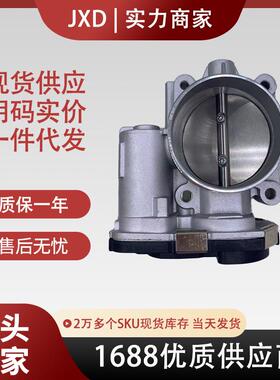 .节气门体总成126169941260900912604075F00H600073