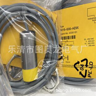 M30 全新 NI15/NI20-M30-AZ3X/RZ3X/S90 NI15-M30-AD4X/RD4X/S90