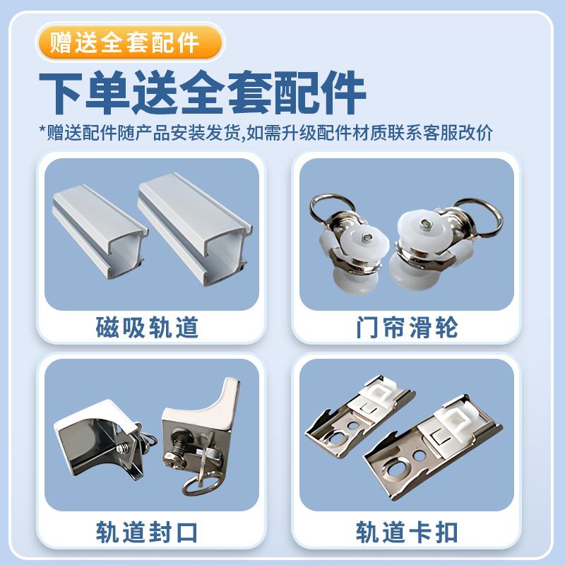 推拉折叠磁吸门帘透明空调挡风防蚊超市商铺隔断保温pvc门帘子图片