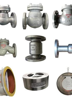 HC41H/F-1C阀/DP碳钢法WWJ兰消声止回阀逆止304不锈钢立式6单向阀