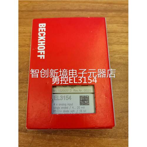 F倍福BECKHOF L3314 EL3E102 EL3104现模货拟量议价