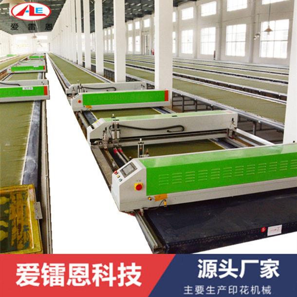 全自动跑台丝印机喜庆用品服装丝印机走台丝网印刷机玻璃台板钢化