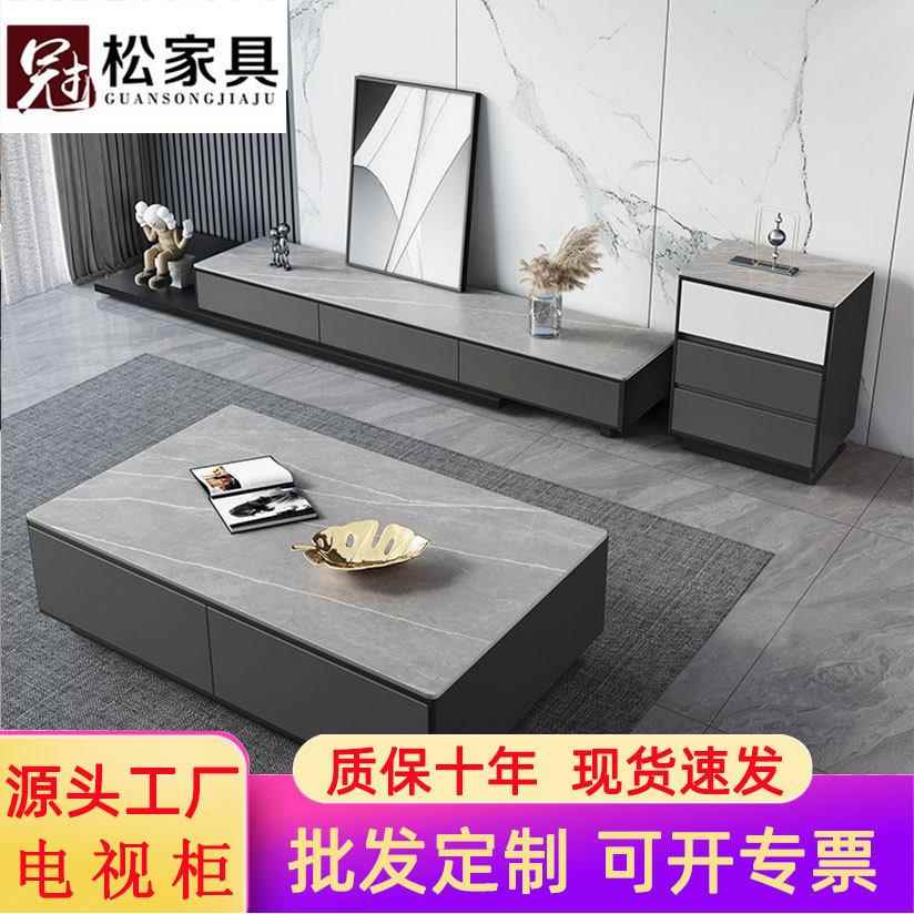现代岩板茶几电视柜组合轻奢简约客厅升降茶几小户型伸缩地柜套装
