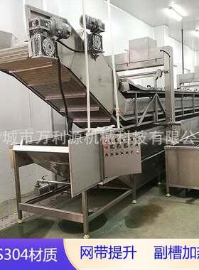 万利源肉制品加工食品厂用鸭脖解冻线鸭腿鸭掌鸭胸肉解冻机