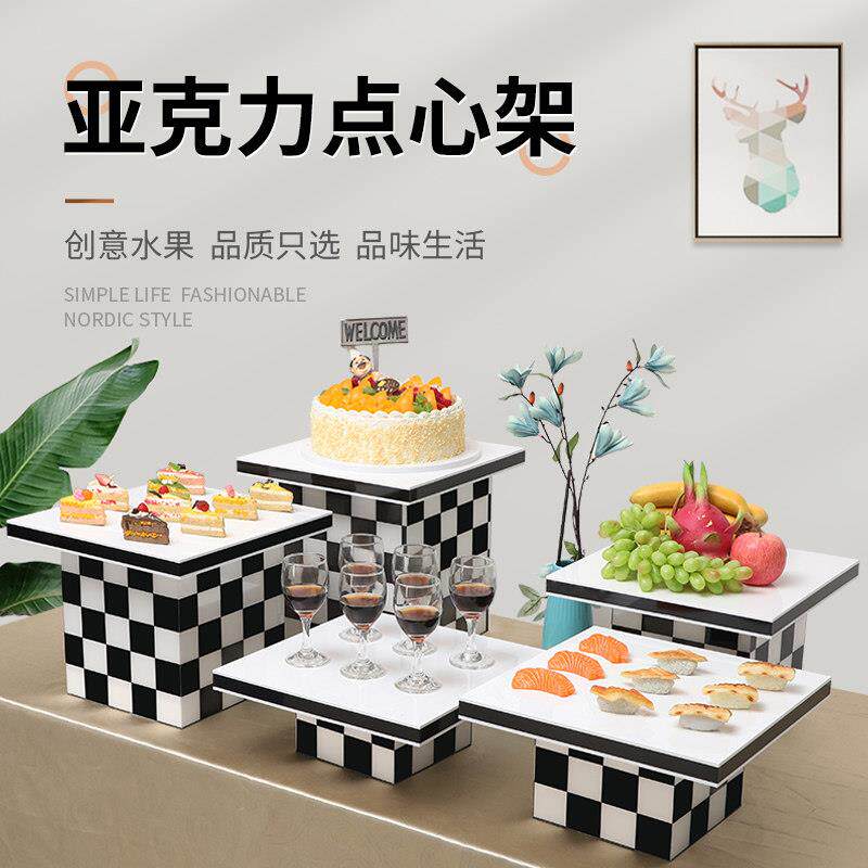 商务压克力茶歇摆台点心架自助冷餐宴会糕点架黑白甜品展示摆台