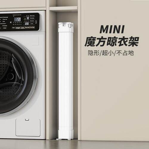 折叠晾衣架衣服架子落地式阳台家用多功能小型挂衣架晾晒杆伸缩