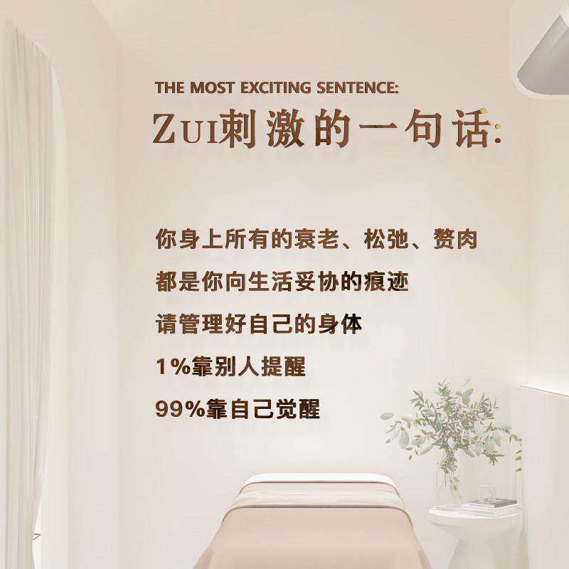 美容院养生馆瑜伽工作室瘦身减肥亚克力立体文字装饰墙贴自粘贴字