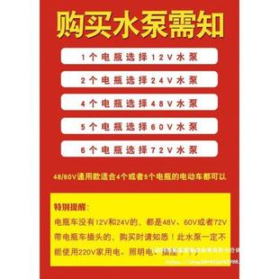 上海人民12V24刷V48V60V72V直流抽潜电水泵水泵家用农用JMP车动车