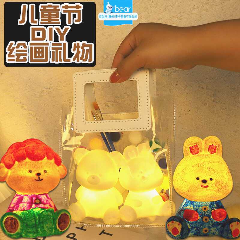 厂批发儿童diy礼物套装 六一儿童节幼儿园手工制作材料包61小玩具