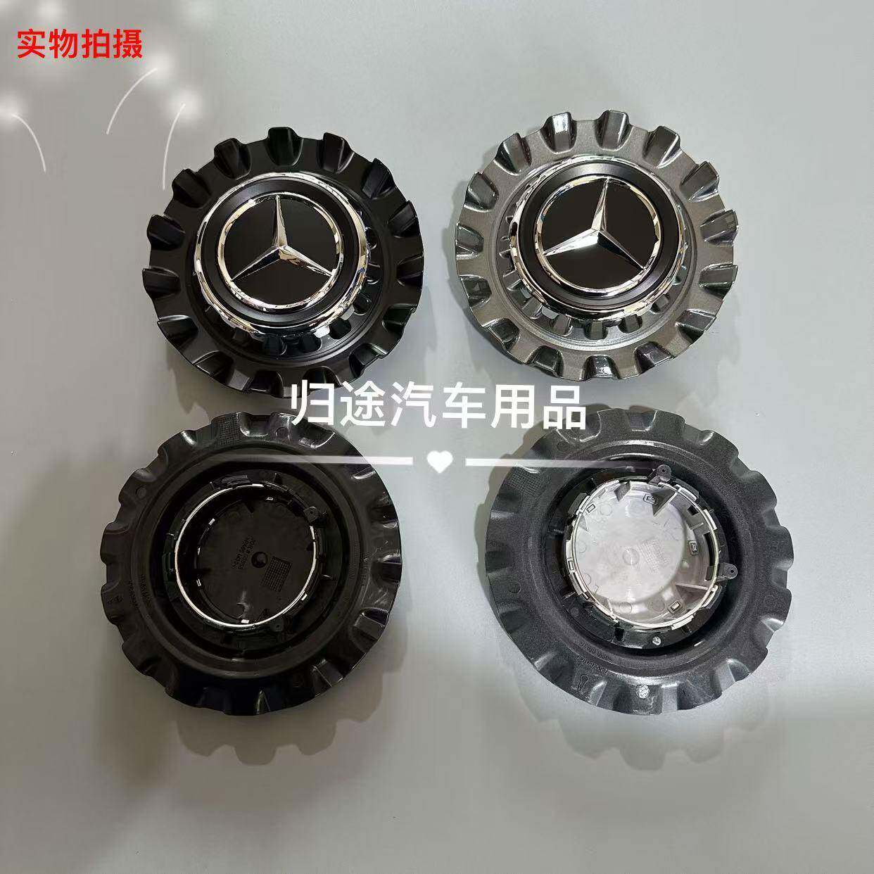 适用于奔驰GT50GT53GT63GLA35轮毂盖新gt50AMG哑黑轮毂盖标