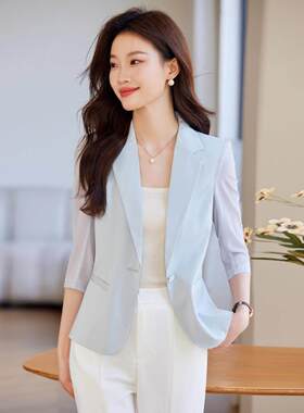 高档时尚西装外套女款新款小个子夏季薄款网纱设计七分袖潮流西服