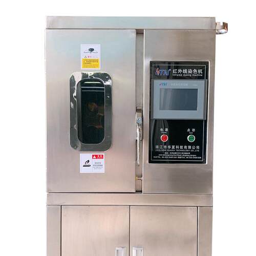 红科技印染纺织线外染色 机化工厂HTY-12P/车轮式染样设备