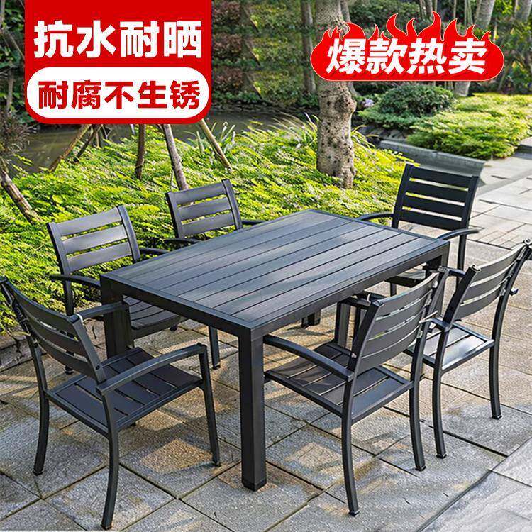 户外庭院茶桌椅防水防晒遮阳套装露天花园别墅露台铝合金高端桌缇