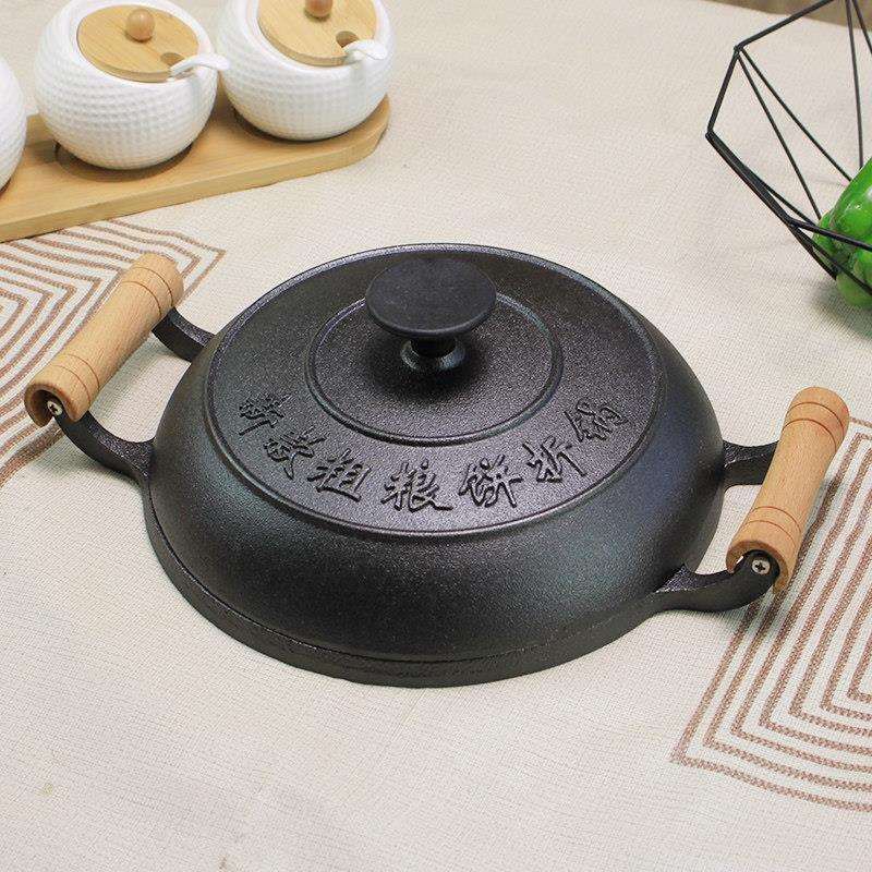 式煎饼锅铸鏊铁子加厚无涂层杂黄粮饼折锅老烙饼锅耨耨烙糕摊子锅