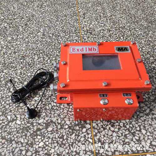 煤矿机车防追尾报警器数据显示清晰KXB24Z矿用防追尾报警装置
