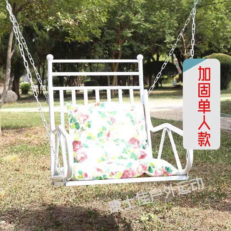 双人铁秋千座外椅耐艺JGG用摇篮家庭成人吊椅童儿室千秋摇椅加厚