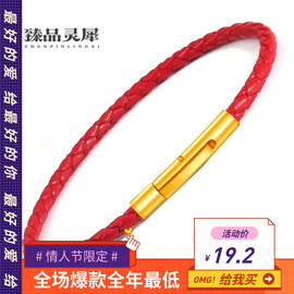 红绳牛皮绳手链适用于黄金转运珠绳可穿珠情侣转运珠男女均可戴