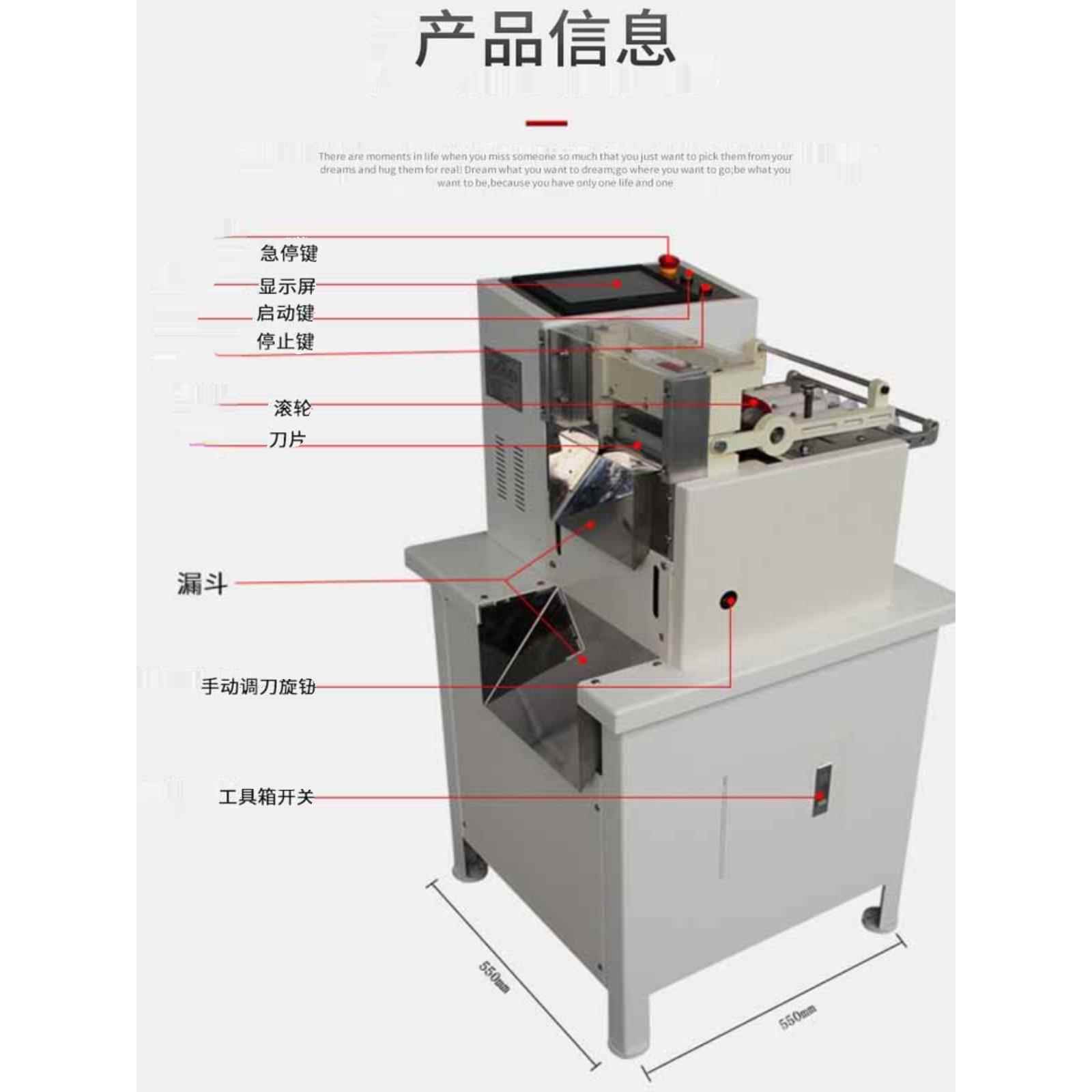 全自动电脑切管机PVC热缩管裁切机玻璃纤维管钢丝绳切断机