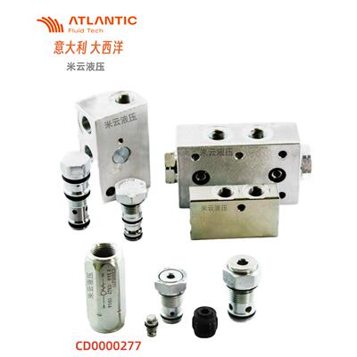 CD000277 ATLANTIC意大利KP000086大西洋阀组 插装阀 阀块 集成套