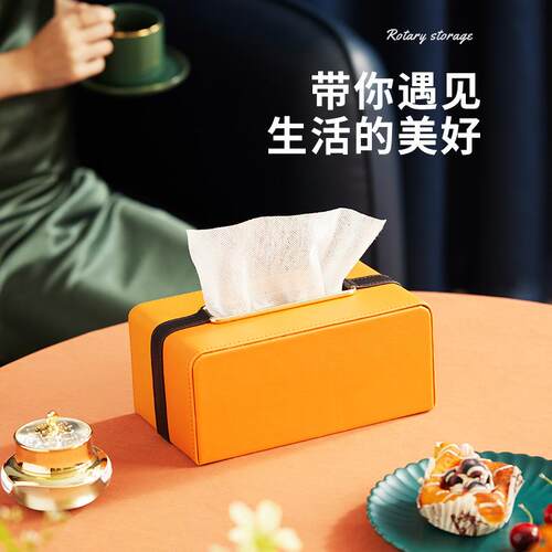 抽纸盒客厅高颜值轻奢家用创意皮革酒店高档餐巾纸盒 纸巾盒