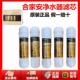 合家安净水器滤芯10寸通用家用五级直饮PP棉活性炭超滤膜原装 正品