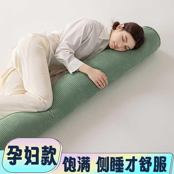 加粗长条睡觉夹腿抱枕床上玉米绒女生圆柱形靠枕头塌陷包赔侧睡款