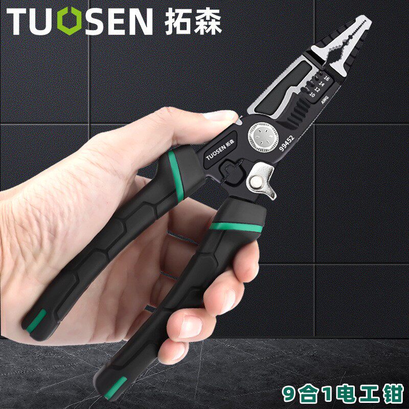 拓森剥线钳钢丝钳8寸断线钳老虎钳工业级省力钳扒皮电工专用钳子